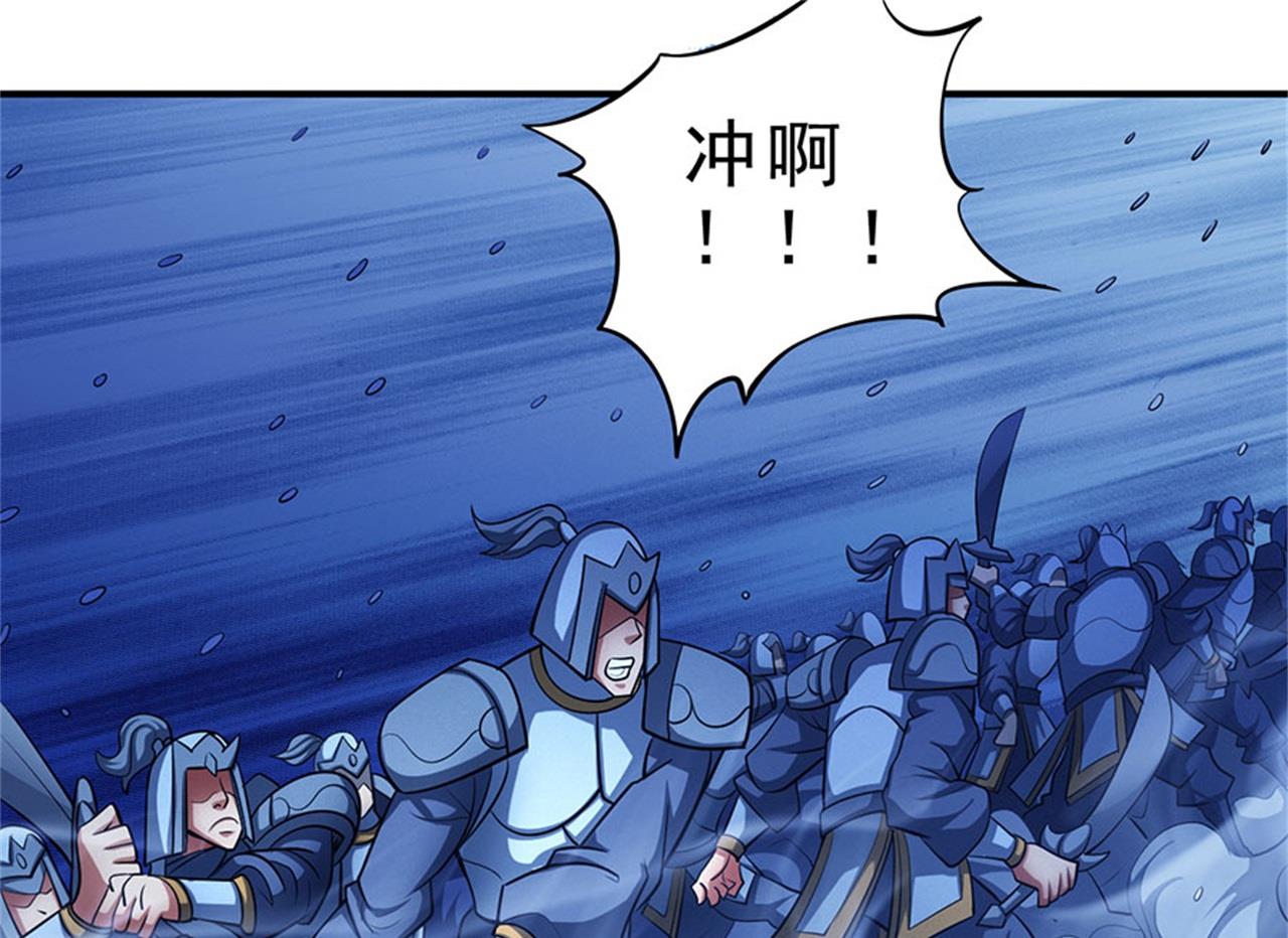 第97话 烈火焚城 259