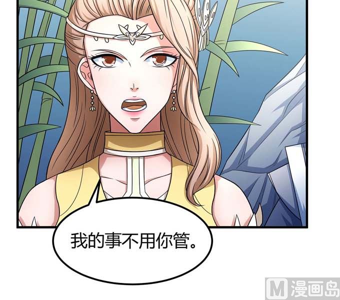 第163话 禁军统领（2）85