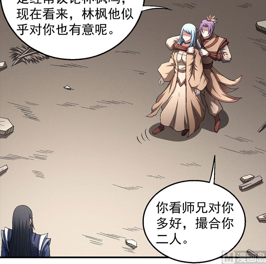 第129话 落霞宗（2）38