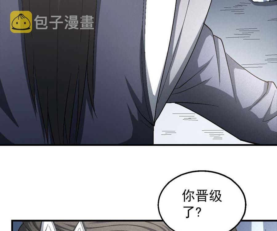 第154话 大日焚天经（3）26