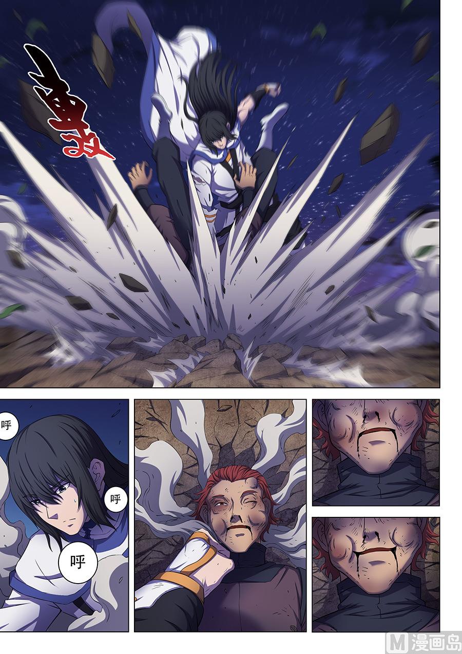 第59话 封印之门 33
