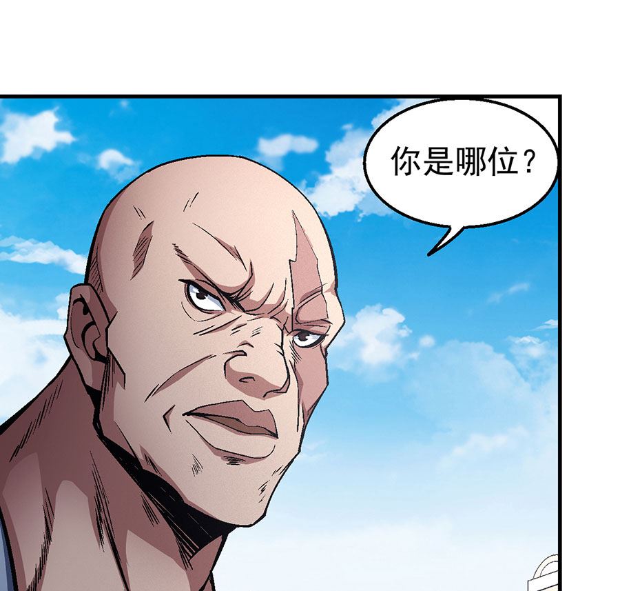 第123话 屠杀（3）56