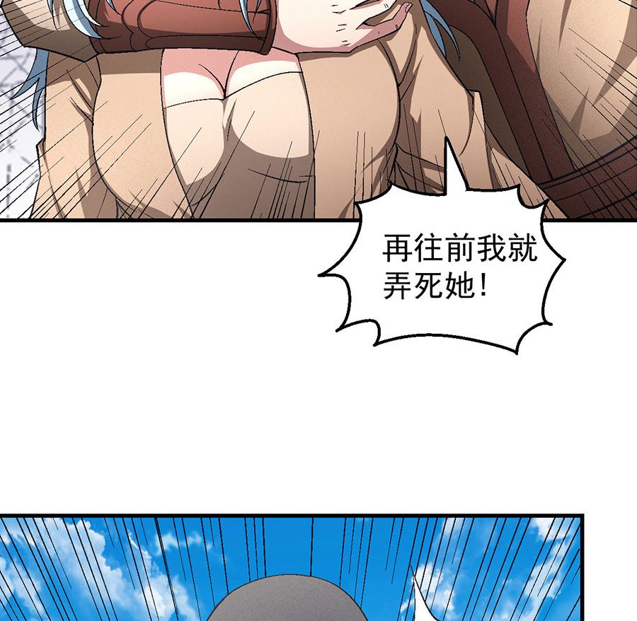 第129话 落霞宗（2）22
