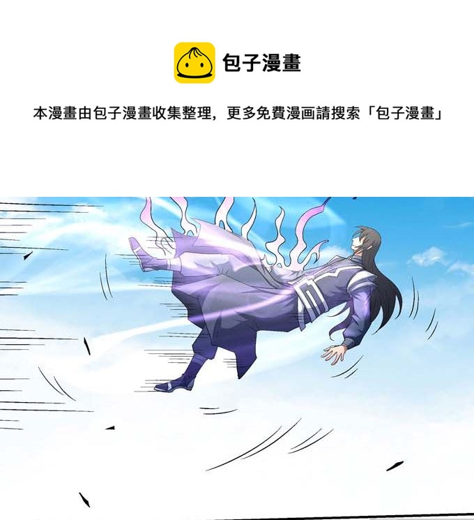 第158话 颤动的天书（2）31
