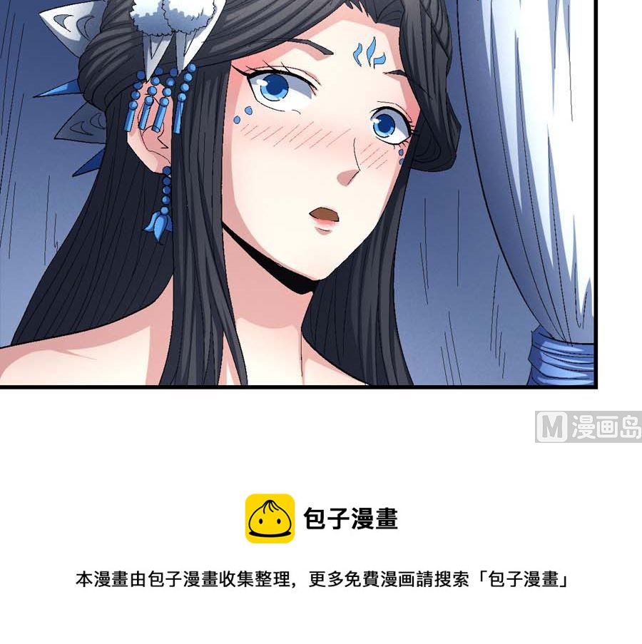 第154话 大日焚天经（3）56