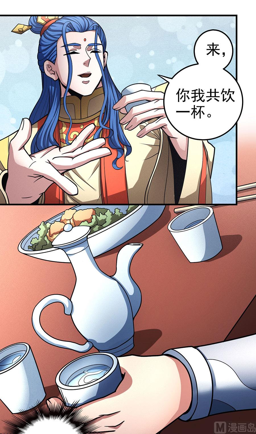 第111话 封侯拜相（3）61