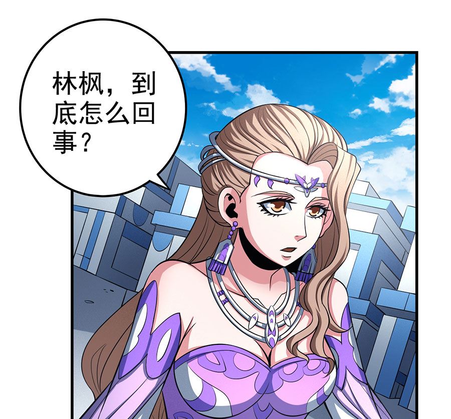第108话 禁地温情（3）28