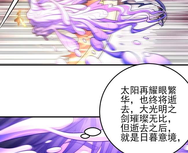 第174话 你行吗（2）53
