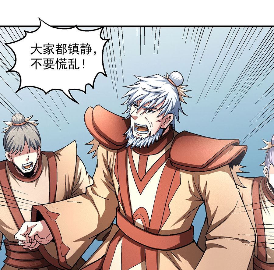 第130话 落霞宗的噩梦（1）51