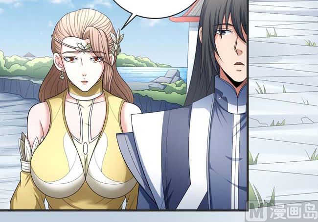 第167话 师兄妹（2）17