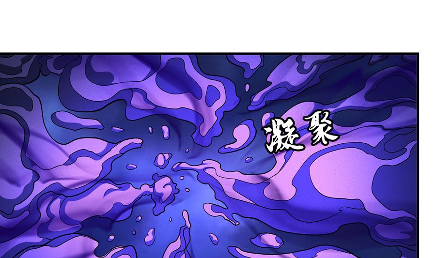 第104话 林枫的剑（3）21