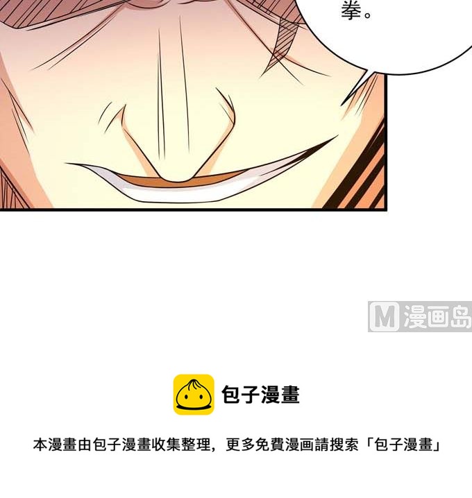 第164话 黑莲之威（1）70