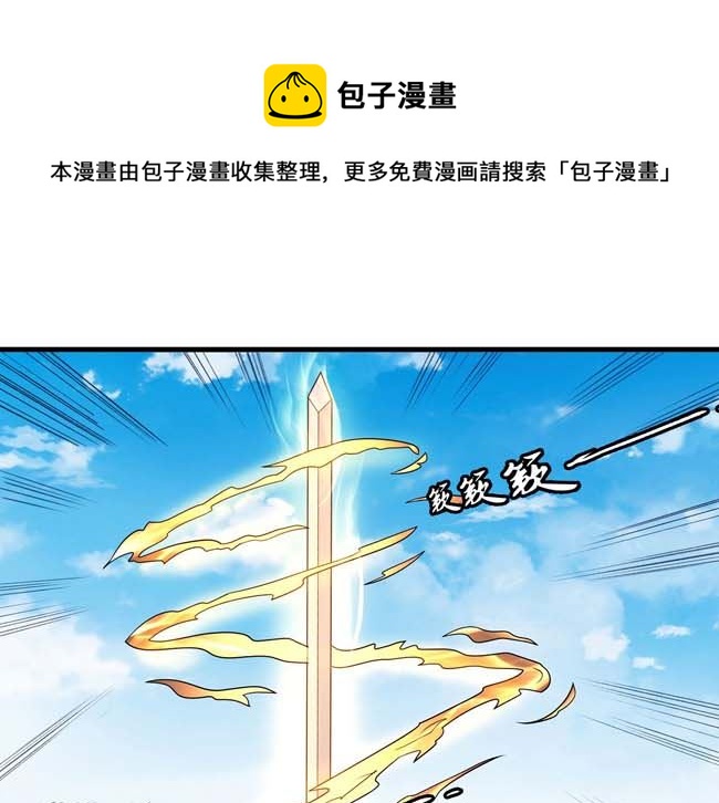 第168话 九龙山脉（3）60