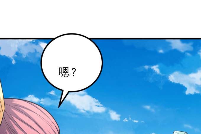 第161话 虚僞（3）18