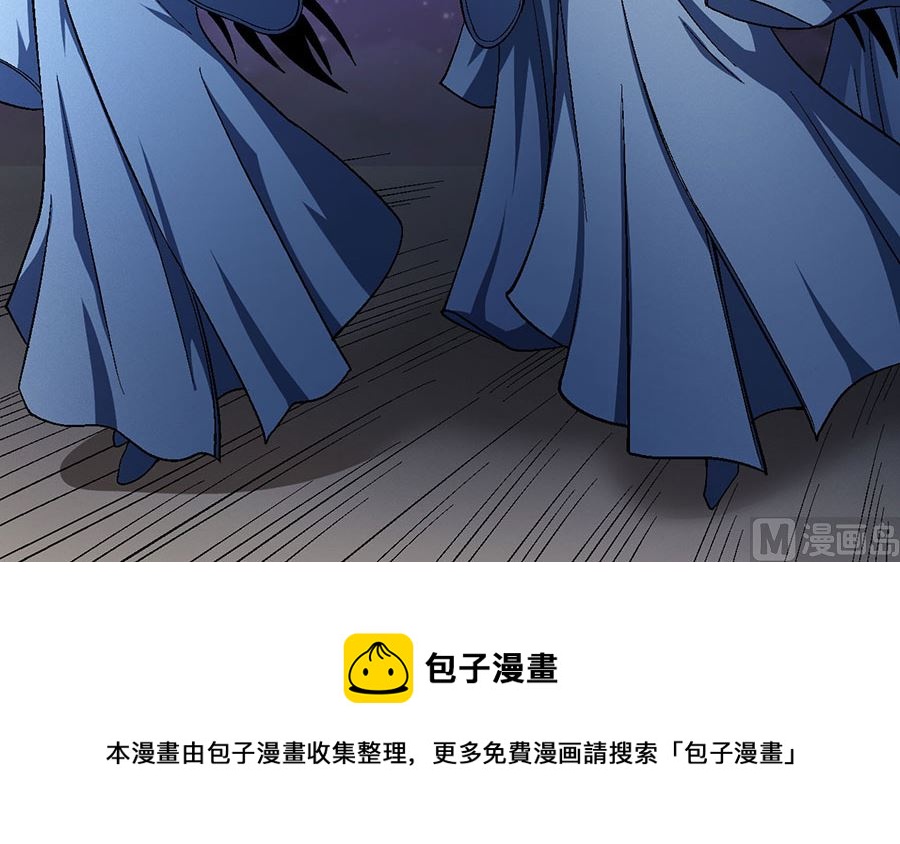 第121话 四方齐动（1）60