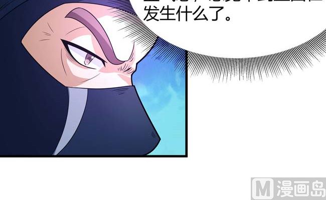 第175话 巫妖之魂（1）84