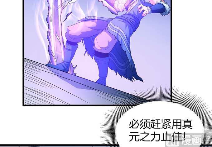 第165话 谁能救你（1）68