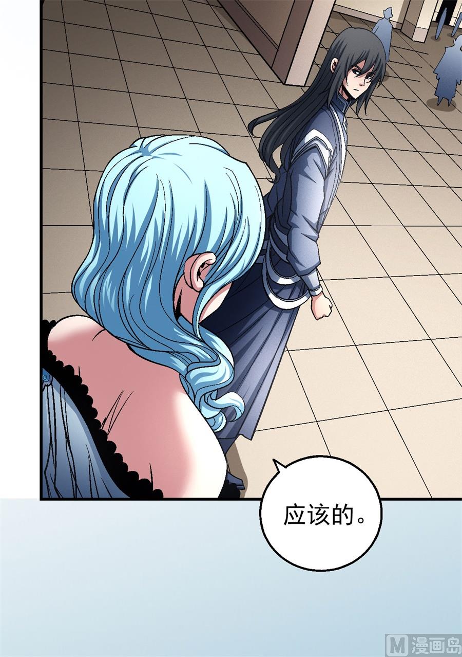 第119话 逆鳞（1）76