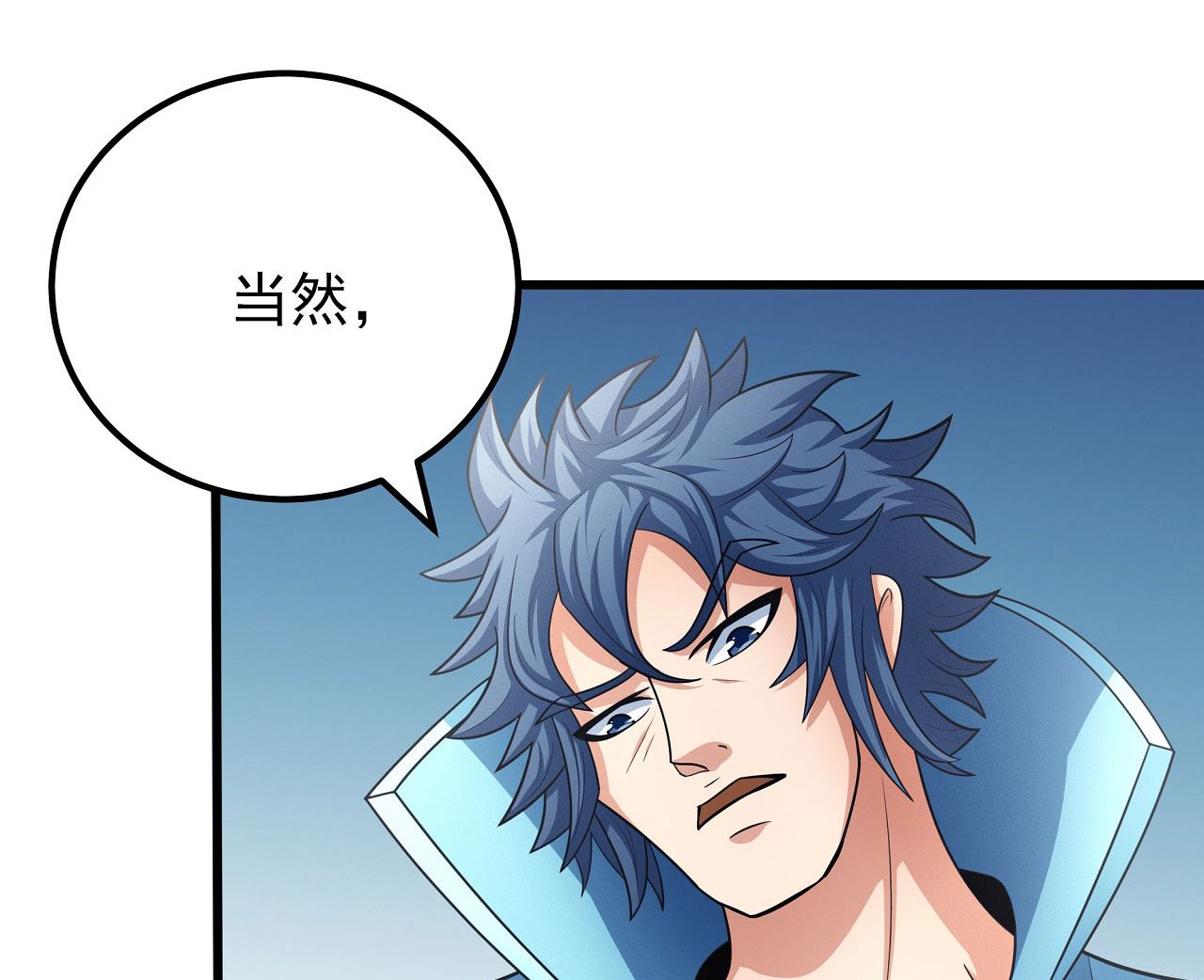 第167话 师兄妹（1）73