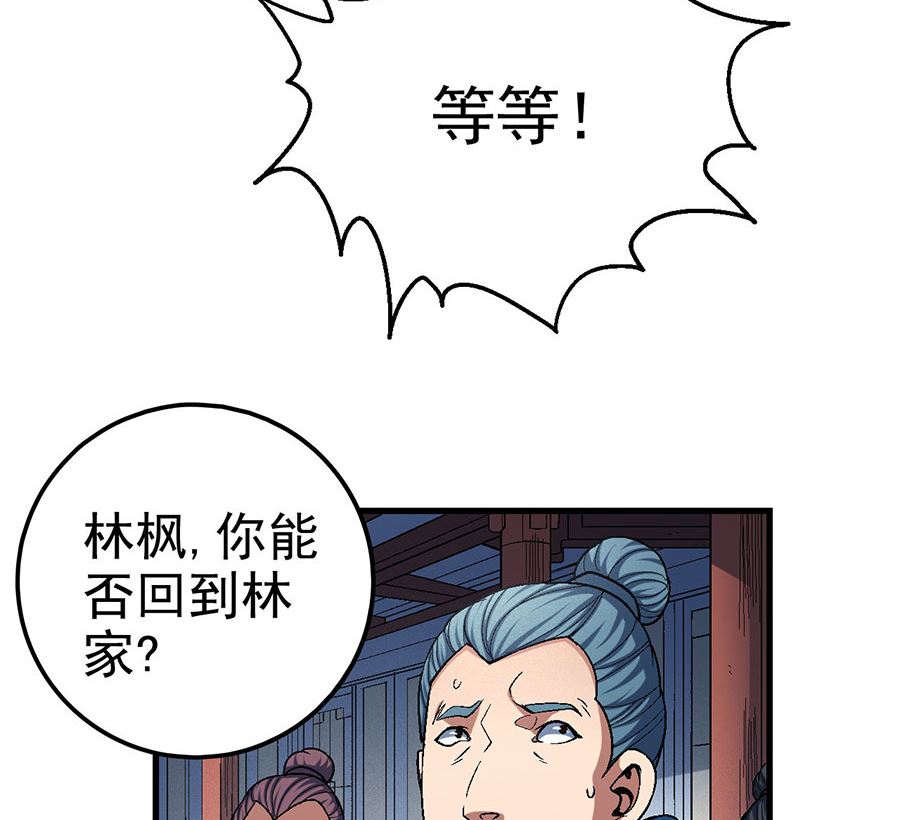 第116话 失去（2）4