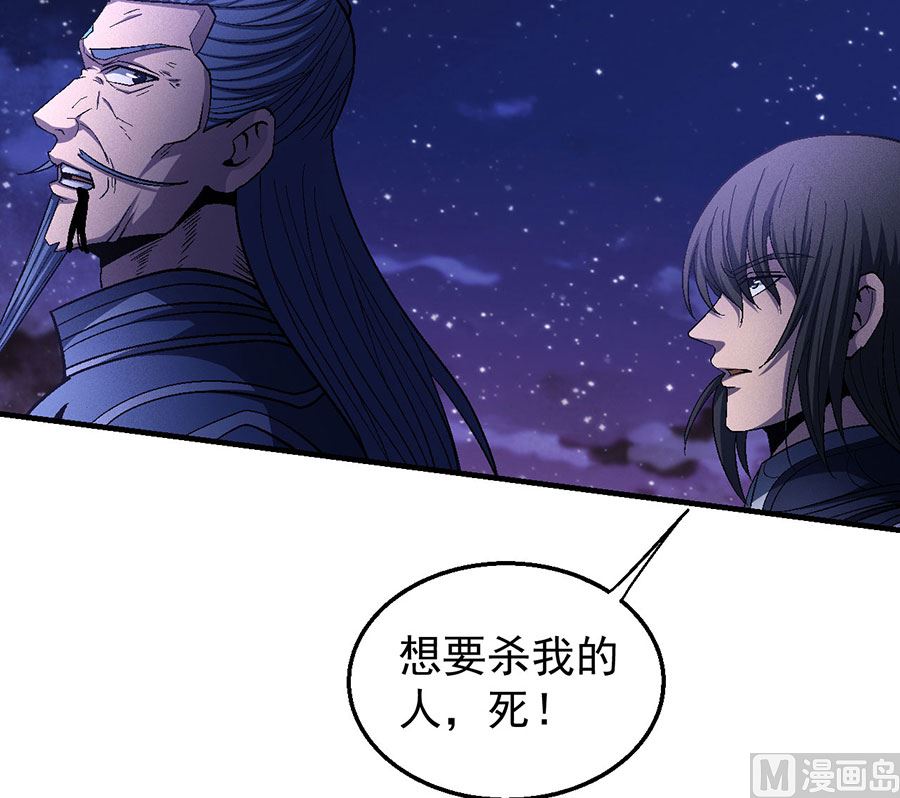 第131话 大战前夕（3）36