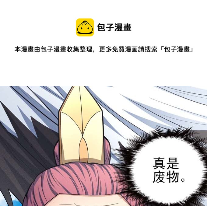 第161话 虚僞（3）8