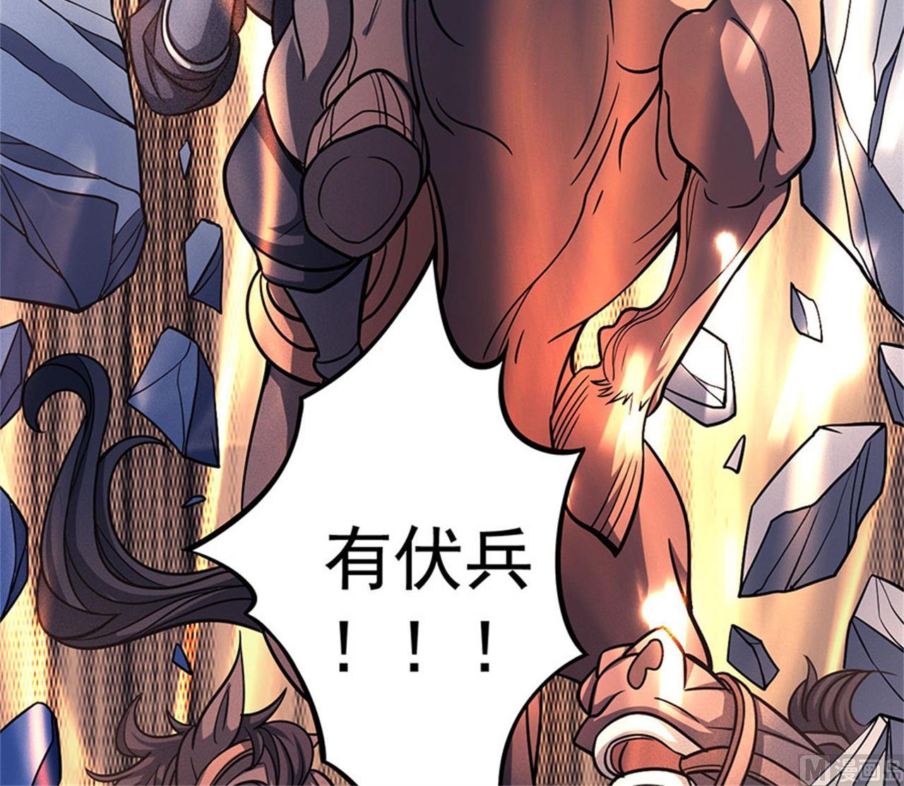 第97话 烈火焚城 179