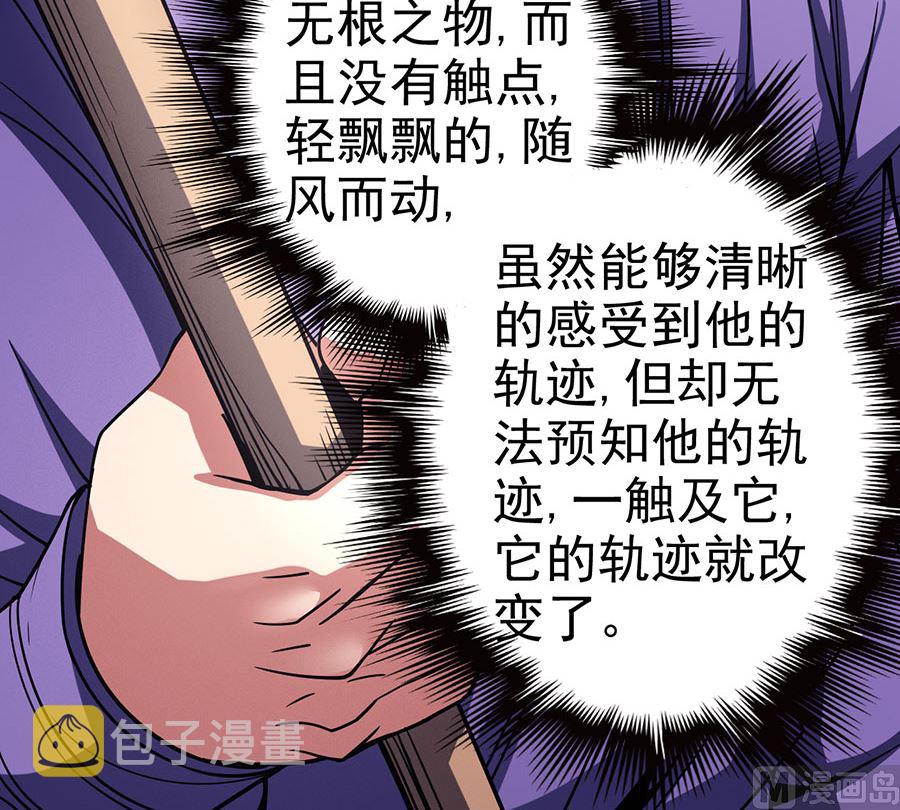 第100话 奇妙的境界（3）21