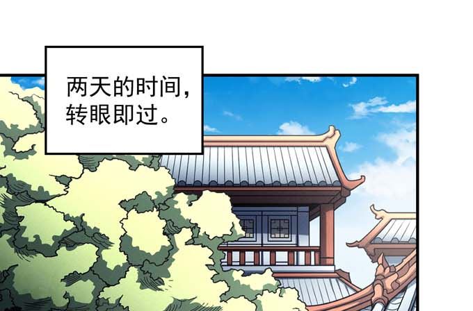 第141话 天才时代（2）27