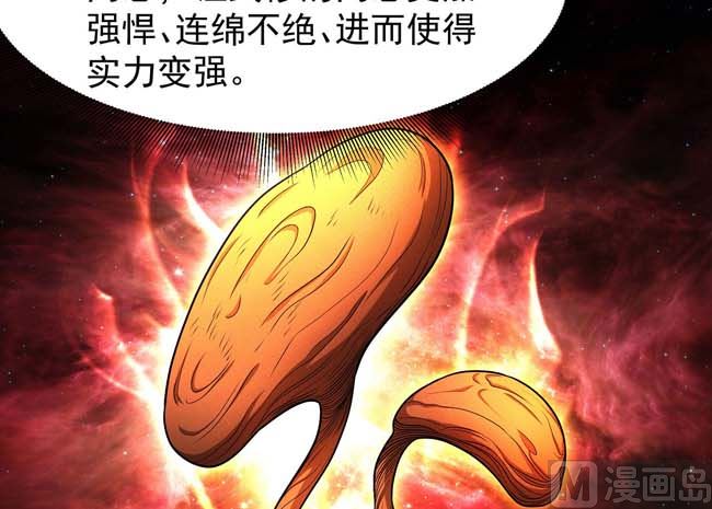 第168话 九龙山脉（2）15
