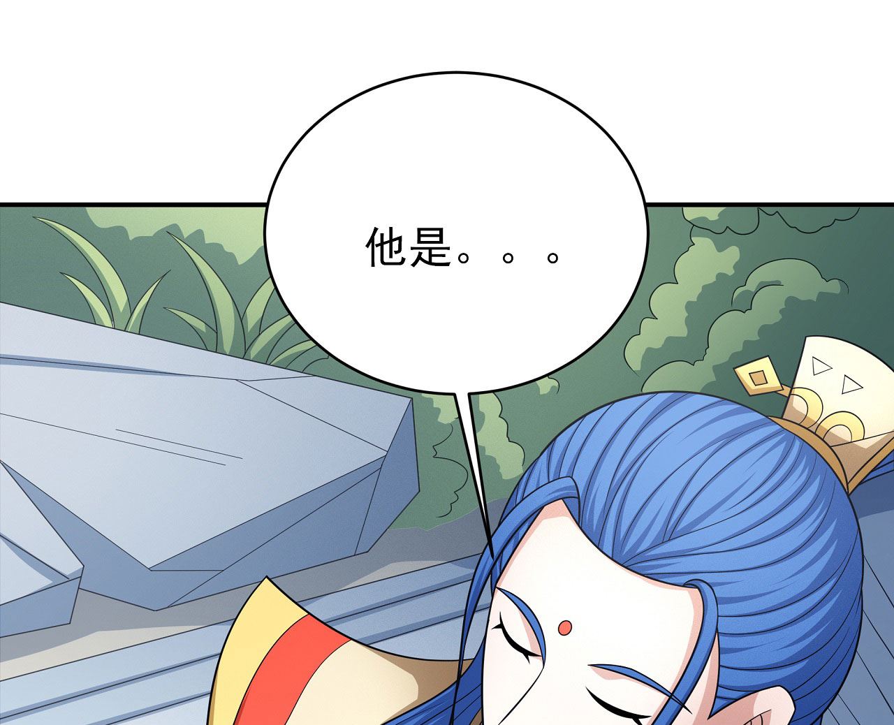 第167话 师兄妹（1）19
