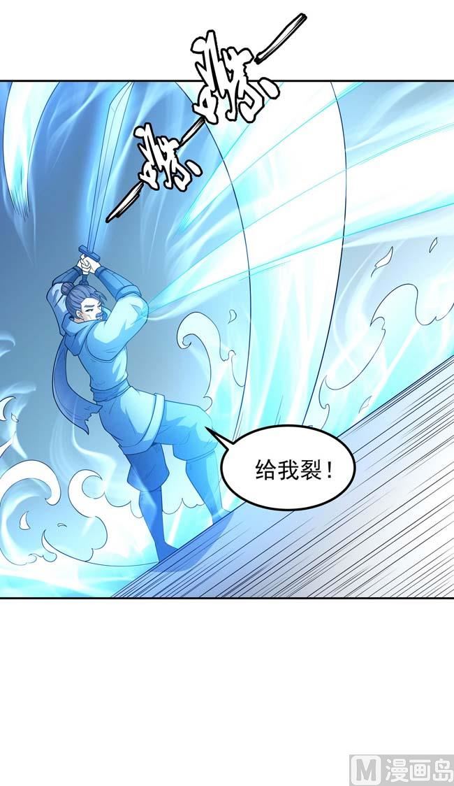 第166话 焚杀（1）17