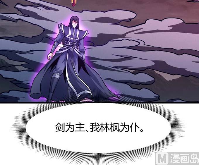 第180话 战天妖（1）71