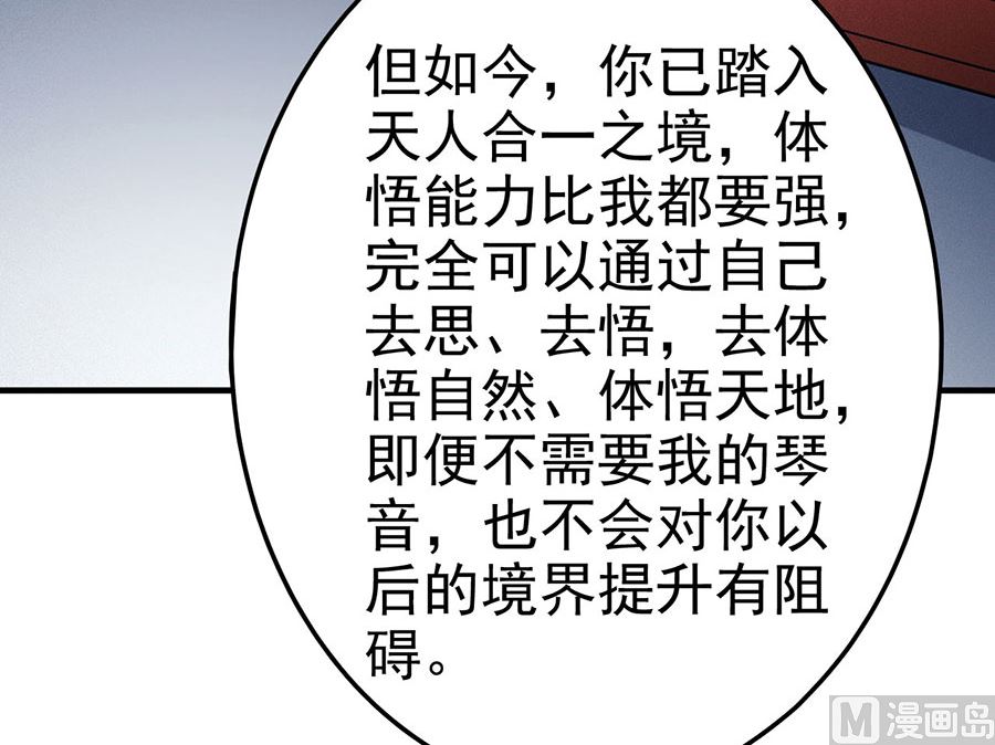 第112话 虐（1）32