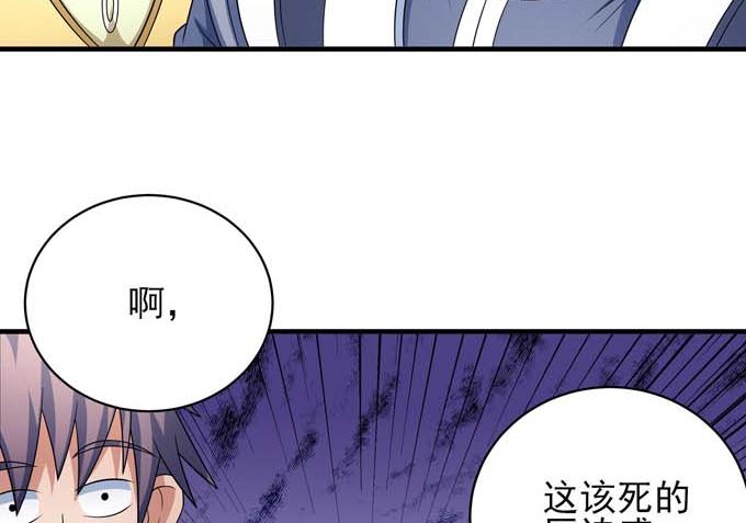第164话 黑莲之威（2）71