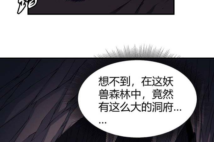 第178话 上古凶兽（3）1