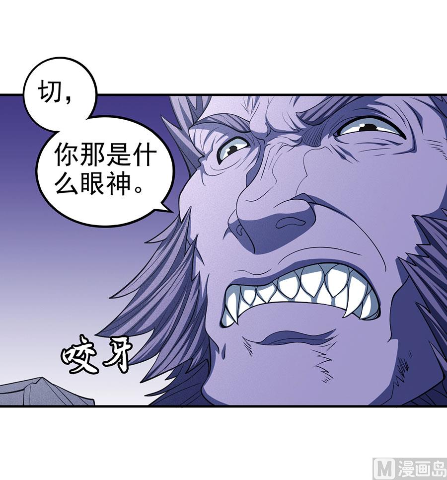 第99话 破而後立325