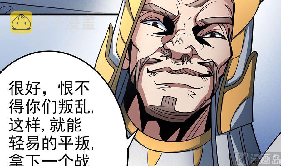第108话 禁地温情（3）58