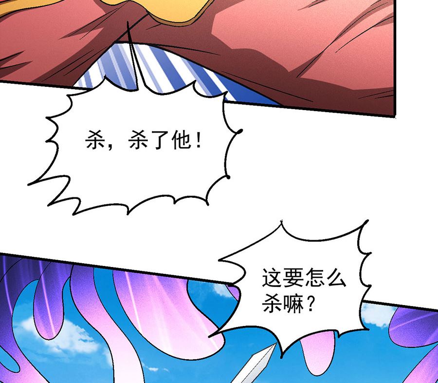 第137话 大杀四方（1）59