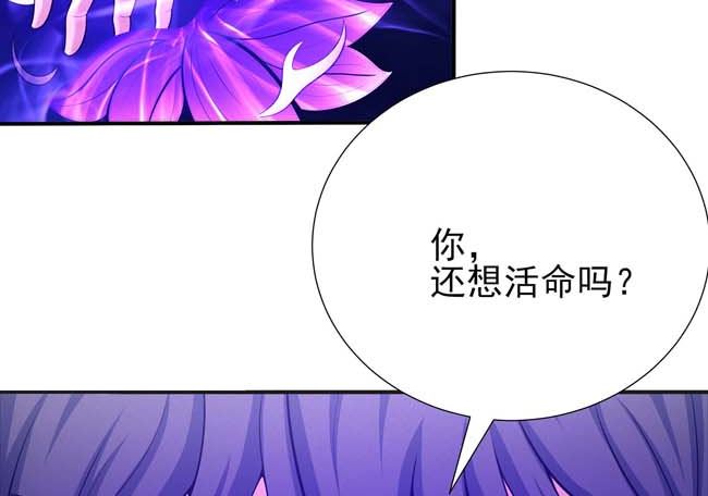 第165话 谁能救你（3）85
