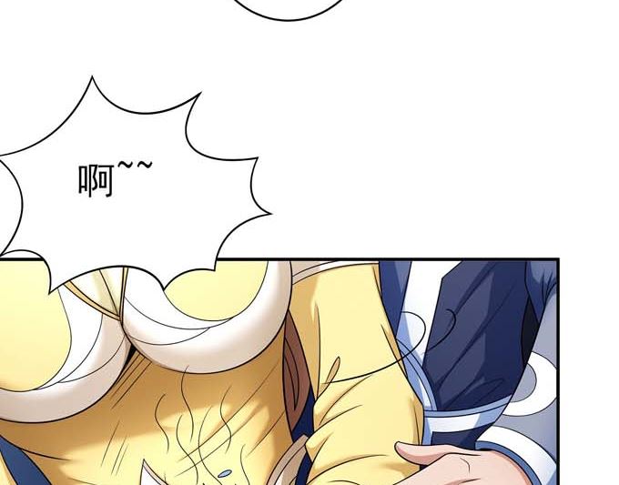 第163话 禁军统领（1）15