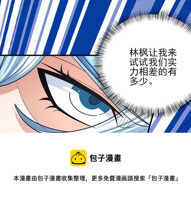 第167话 师兄妹（3）16