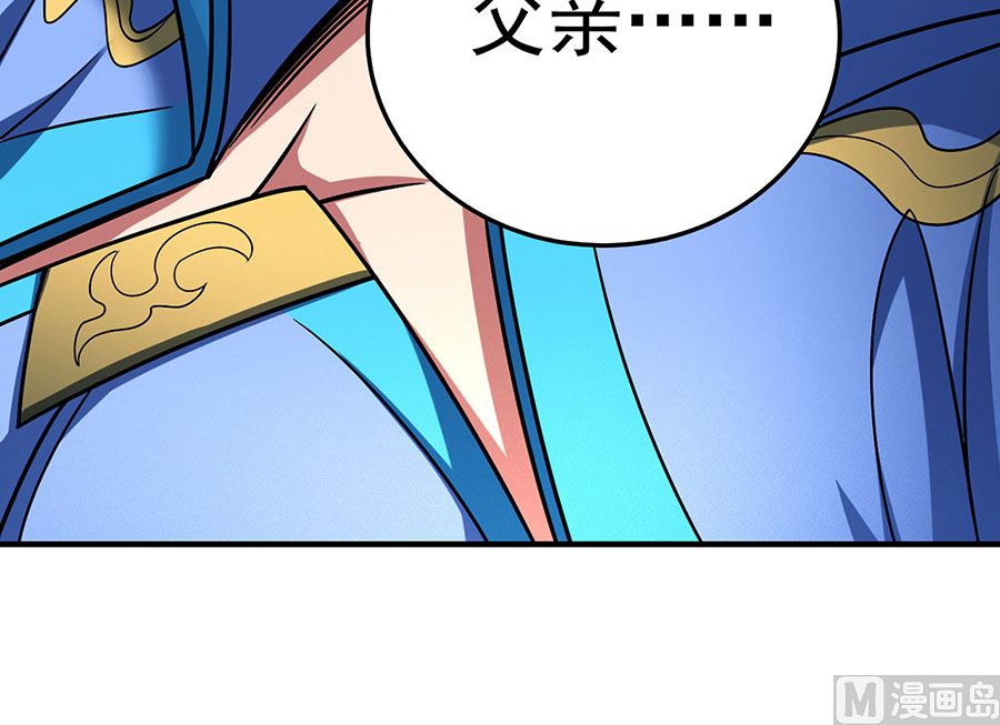 第114话 自裁（2）62