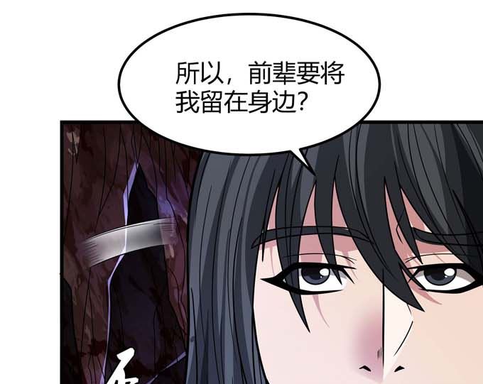 第179话  化形之说（1）30