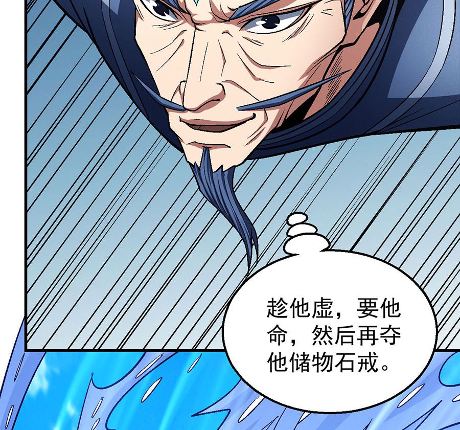 第127话 弃鼎（1）37