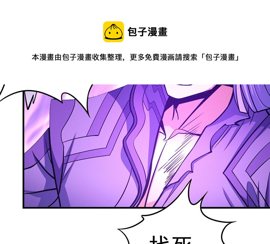 第106话 十字之光（3）69
