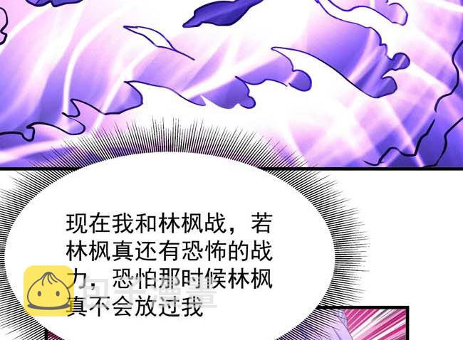 第166话 焚杀（3）10