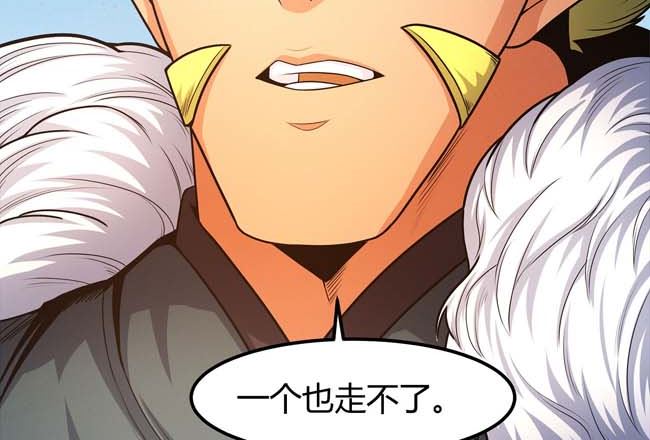 第171话 万兽门人（1）78