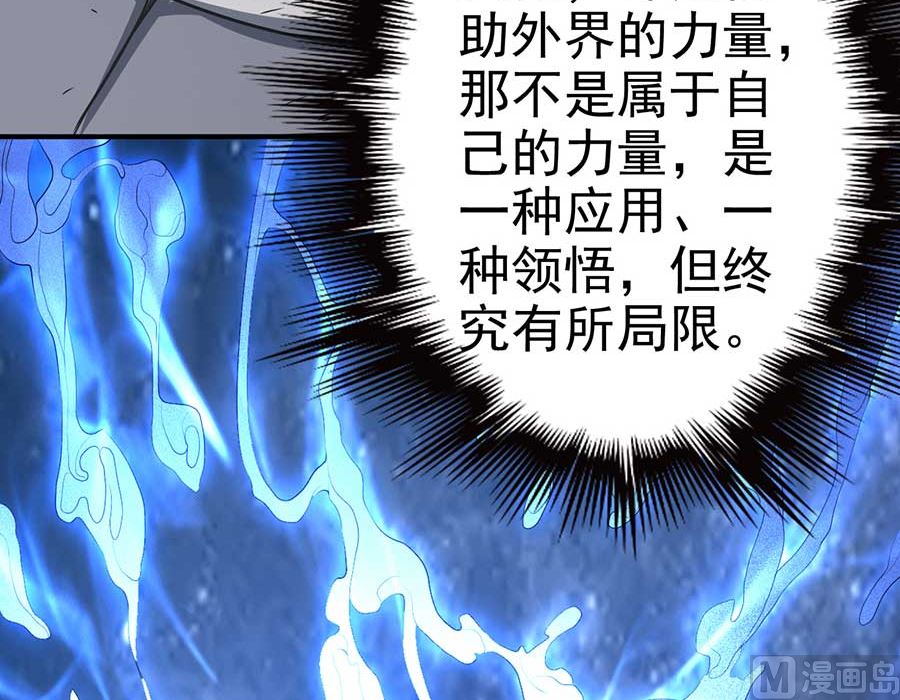 第99话 破而後立283