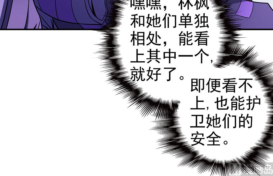第101话 千钧一发（1）56